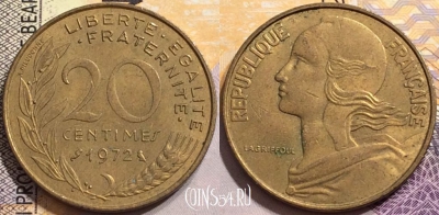 Франция 20 сантимов 1972 года, KM# 930, 148-053