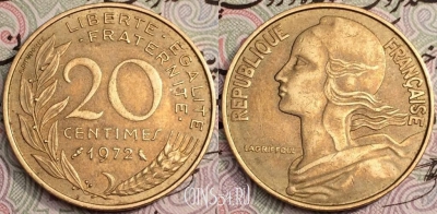 Франция 20 сантимов 1972 года, KM# 930, 61-044