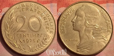 Франция 20 сантимов 1975 года, KM# 930, 148m-064