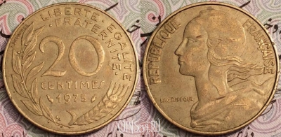 Франция 20 сантимов 1975 года, KM# 930, 61-042