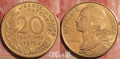Франция 20 сантимов 1976 года, KM# 930, 231-119
