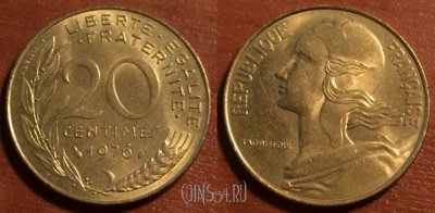 Франция 20 сантимов 1976 года, KM# 930, 42-082