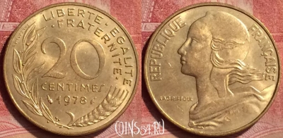 Франция 20 сантимов 1978 года, KM# 930, 051l-058
