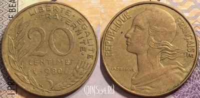 Франция 20 сантимов 1980 года, редкий год, KM# 930, 148-054