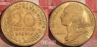 Франция 20 сантимов 1981 года, KM# 930, 217-095