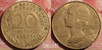 Франция 20 сантимов 1983 года, KM# 930, 210-017