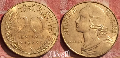 Франция 20 сантимов 1985 года, KM# 930, 260l-131