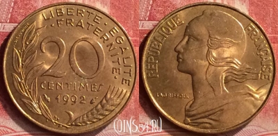 Франция 20 сантимов 1992 года, KM# 930, 281m-079