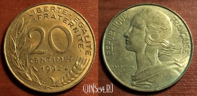 Франция 20 сантимов 1992 года, KM# 930, 43-007