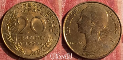 Франция 20 сантимов 1995 года, KM# 930, 398-132