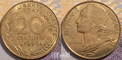 Франция 20 сантимов 1996 года, KM# 930, 205-063