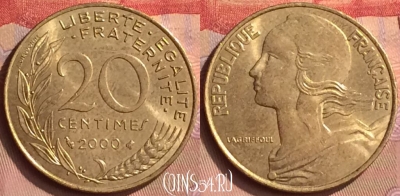 Франция 20 сантимов 2000 года, KM# 930, 444-094
