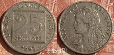 Франция 25 сантимов 1903 года, KM# 855, 089q-002 ♛