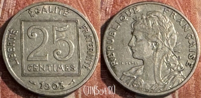 Франция 25 сантимов 1903 года, KM# 855, 118s-062
