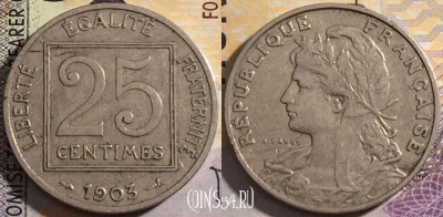 Франция 25 сантимов 1903 года, KM# 855, 159-117