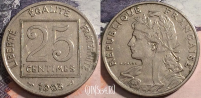Франция 25 сантимов 1903 года, KM# 855, 167-051