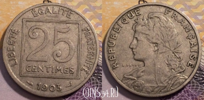 Франция 25 сантимов 1903 года, KM# 855, 234-031