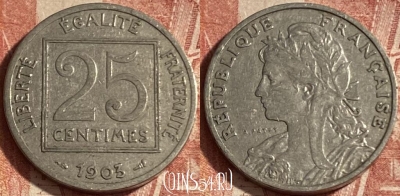 Франция 25 сантимов 1903 года, KM# 855, 264p-122 ♛