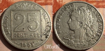 Франция 25 сантимов 1903 года, KM# 855, 329s-010 ♛