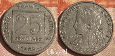 Франция 25 сантимов 1903 года, KM# 855, 337p-089 ♛