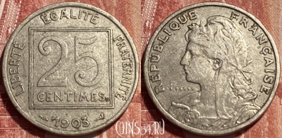 Франция 25 сантимов 1903 года, KM# 855, 369q-127 ♛