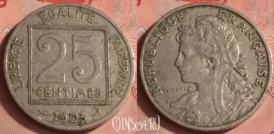 Франция 25 сантимов 1903 года, KM# 855, 327o-058