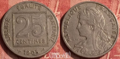 Франция 25 сантимов 1903 года, KM# 855, 365o-103 ♛