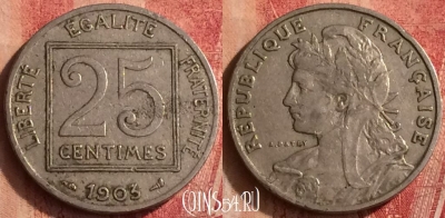 Франция 25 сантимов 1903 года, KM# 855, 375o-123