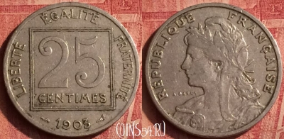 Франция 25 сантимов 1903 года, KM# 855, 376o-101 ♛