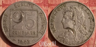 Франция 25 сантимов 1903 года, KM# 855, 376o-134 ♛