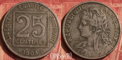 Франция 25 сантимов 1903 года, KM# 855, 379o-016 ♛