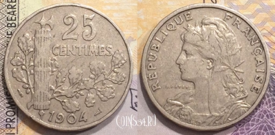 Франция 25 сантимов 1904 года, KM# 856, 153-120