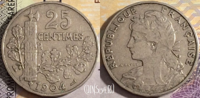 Франция 25 сантимов 1904 года, KM# 856, 158-043