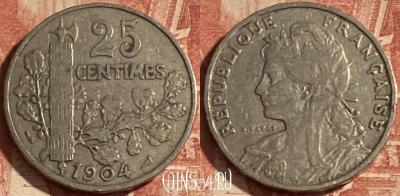 Франция 25 сантимов 1904 года, KM# 856, 261p-144 ♛