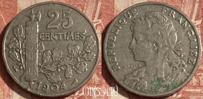 Франция 25 сантимов 1904 года, KM# 856, 267p-026 ♛