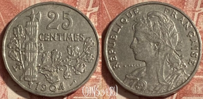 Франция 25 сантимов 1904 года, KM# 856, 267p-044 ♛