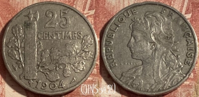 Франция 25 сантимов 1904 года, KM# 856, 288p-035 ♛