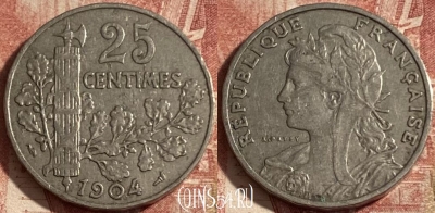 Франция 25 сантимов 1904 года, KM# 856, 288p-117 ♛