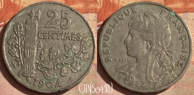 Франция 25 сантимов 1904 года, KM# 856, 338p-008 ♛