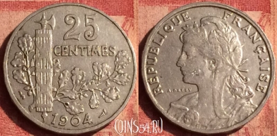 Франция 25 сантимов 1904 года, KM# 856, 391o-065 ♛