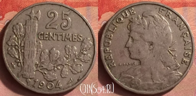 Франция 25 сантимов 1904 года, KM# 856, 433o-120 ♛