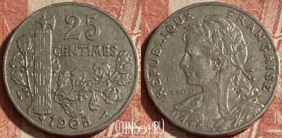 Франция 25 сантимов 1905 года, KM# 856, 265p-060 ♛