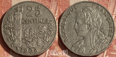Франция 25 сантимов 1905 года, KM# 856, 265p-113 ♛