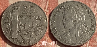 Франция 25 сантимов 1905 года, KM# 856, 265p-144 ♛