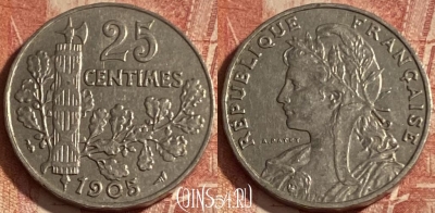 Франция 25 сантимов 1905 года, KM# 856, 266p-049 ♛
