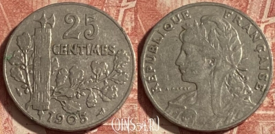 Франция 25 сантимов 1905 года, KM# 856, 267p-041 ♛