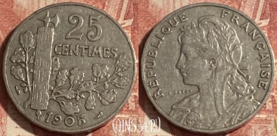Франция 25 сантимов 1905 года, KM# 856, 268p-039
