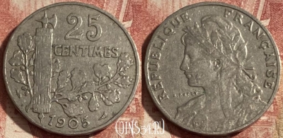 Франция 25 сантимов 1905 года, KM# 856, 286p-122 ♛