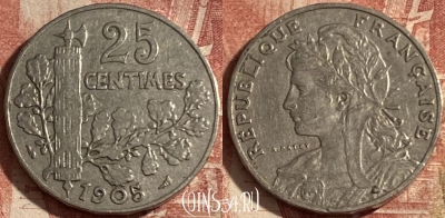 Франция 25 сантимов 1905 года, KM# 856, 287p-029 ♛