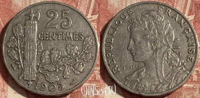 Франция 25 сантимов 1905 года, KM# 856, 287p-072 ♛
